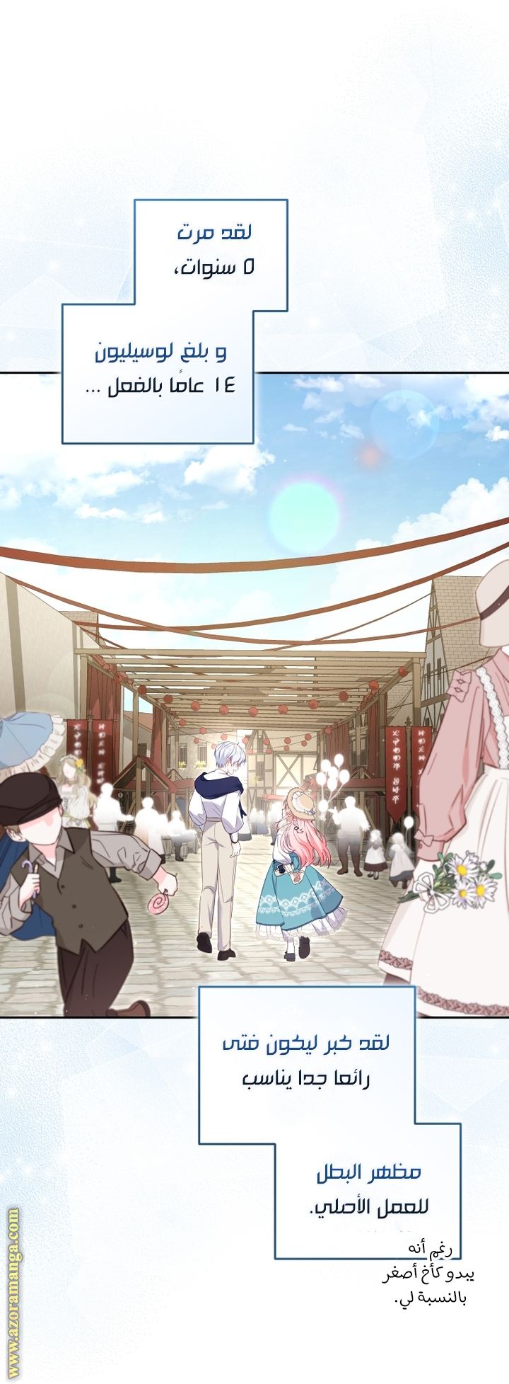 Read Raised by Villains AR Manga Online