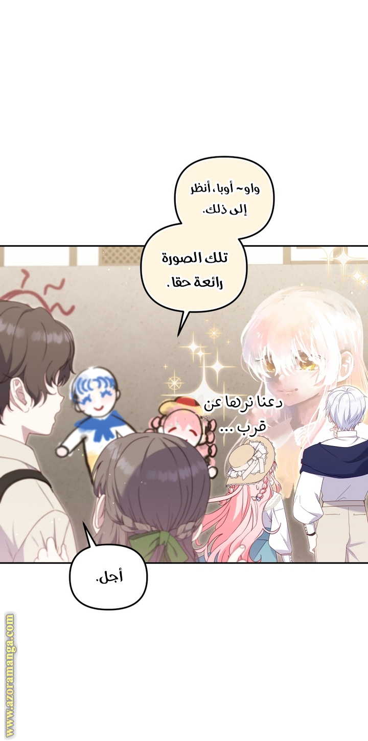 Read Raised by Villains AR Manga Online