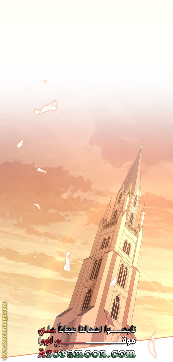 Read Raised by Villains AR Manga Online