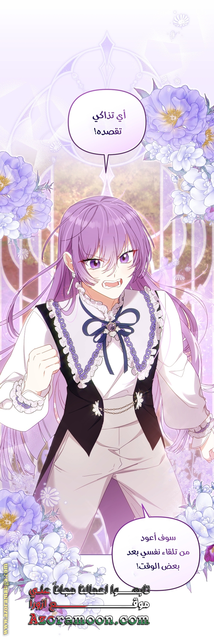 Read Raised by Villains AR Manga Online