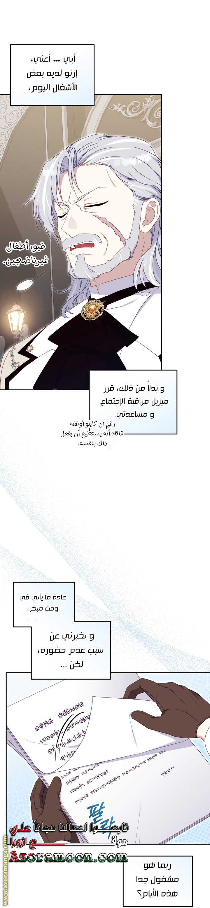 Read Raised by Villains AR Manga Online