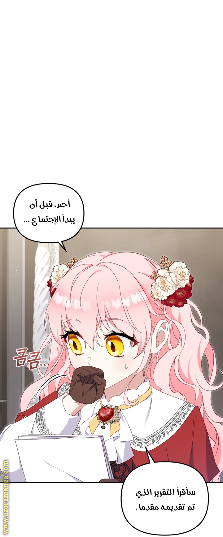 Read Raised by Villains AR Manga Online