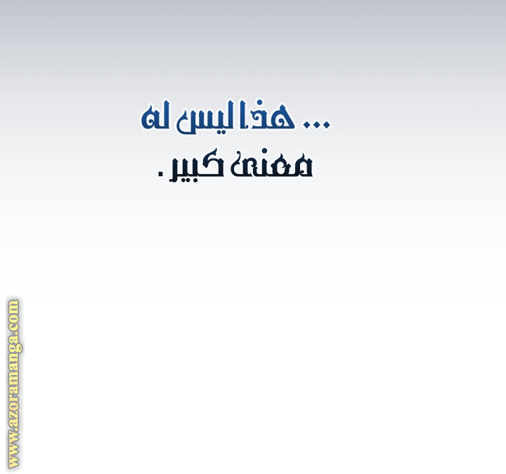 Read Raised by Villains AR Manga Online