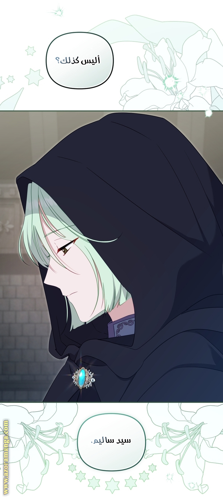 Read Raised by Villains AR Manga Online