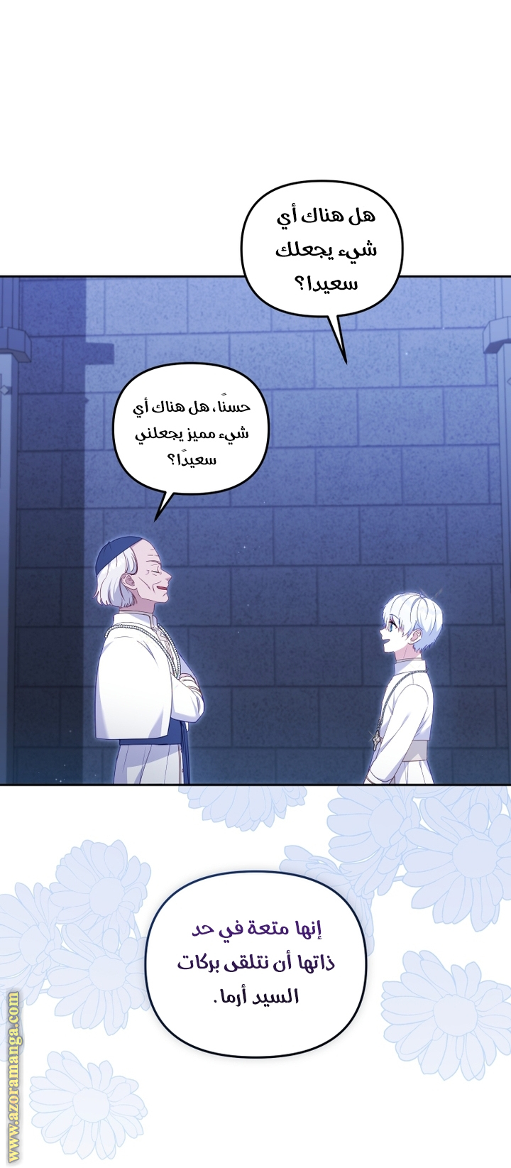 Read Raised by Villains AR Manga Online