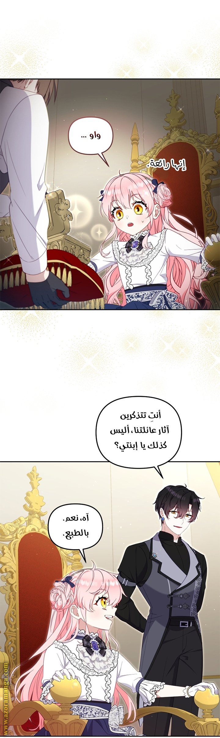 Read Raised by Villains AR Manga Online