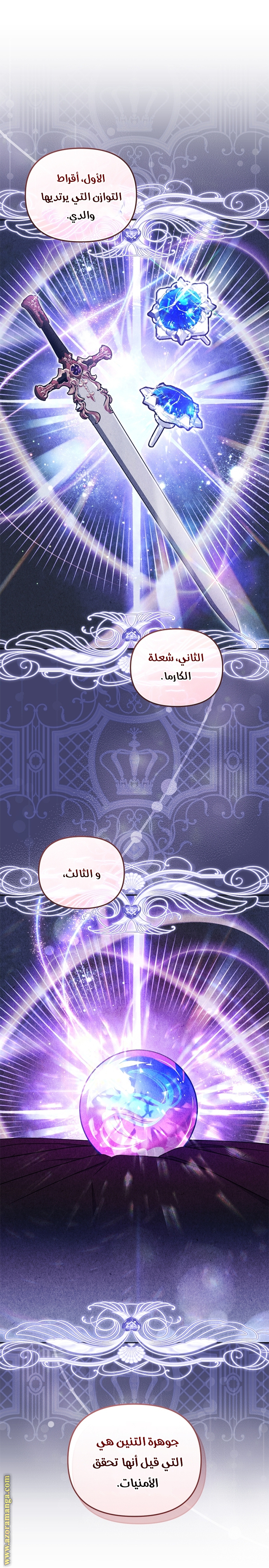 Read Raised by Villains AR Manga Online