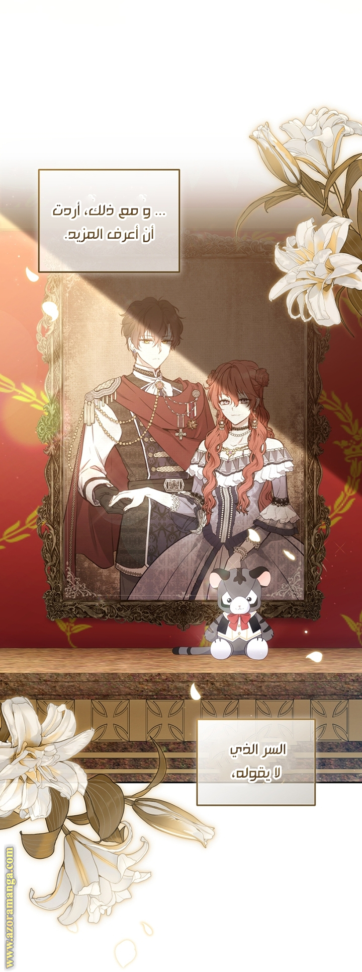 Read Raised by Villains AR Manga Online