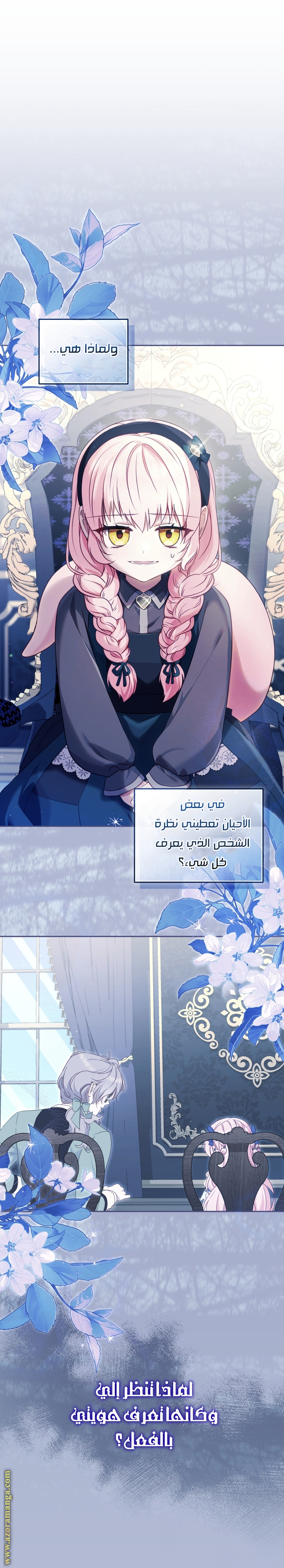 Read Raised by Villains AR Manga Online