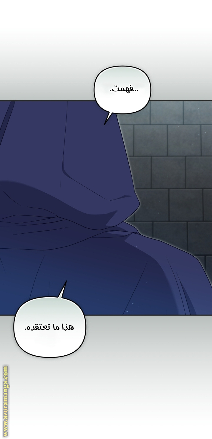 Read Raised by Villains AR Manga Online