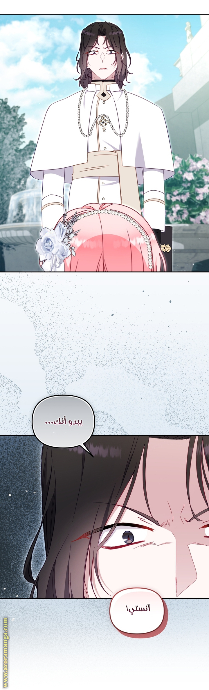 Read Raised by Villains AR Manga Online