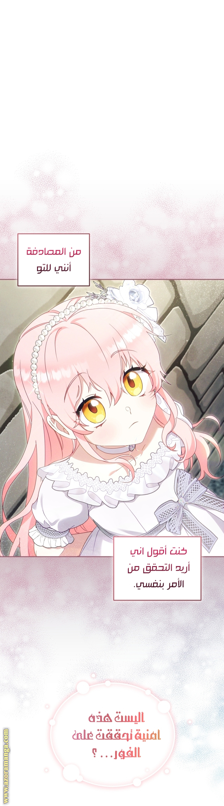 Read Raised by Villains AR Manga Online