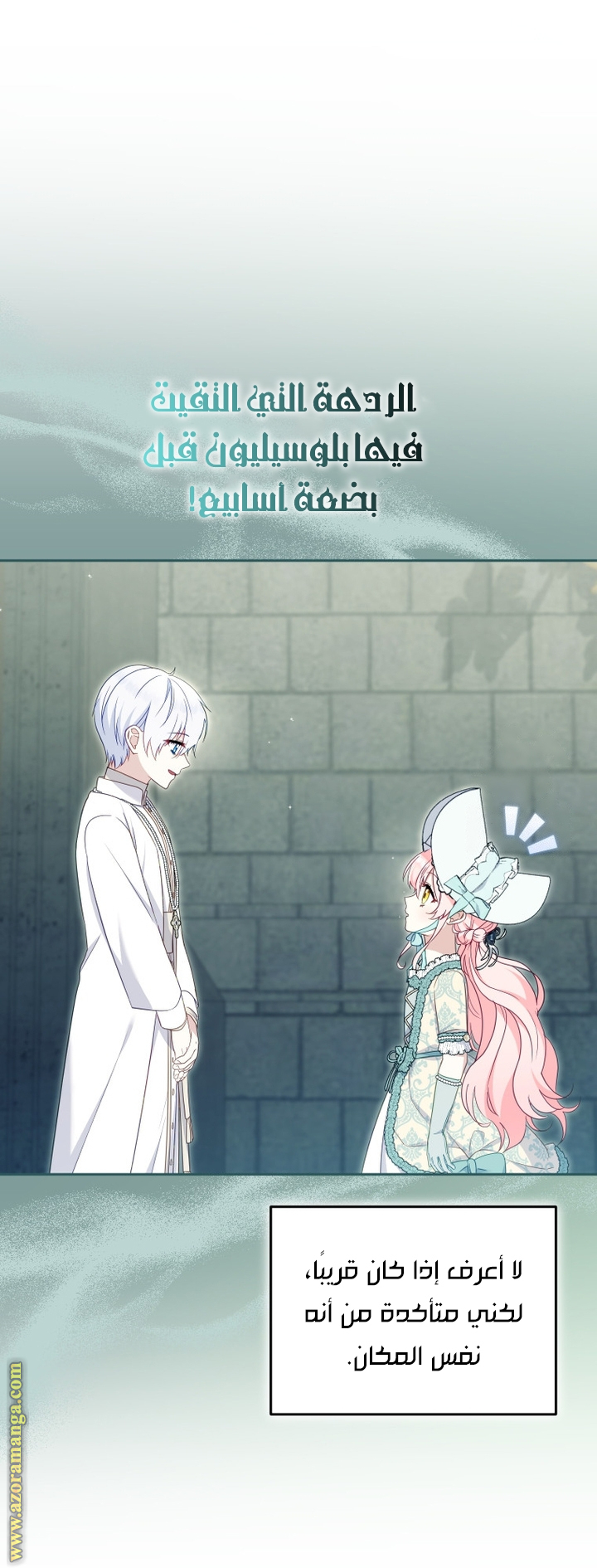 Read Raised by Villains AR Manga Online