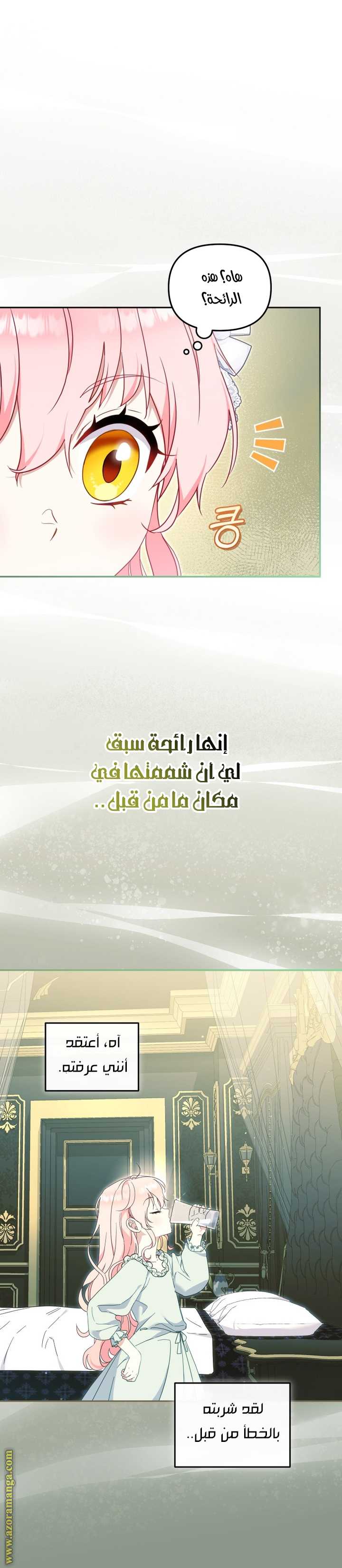 Read Raised by Villains AR Manga Online