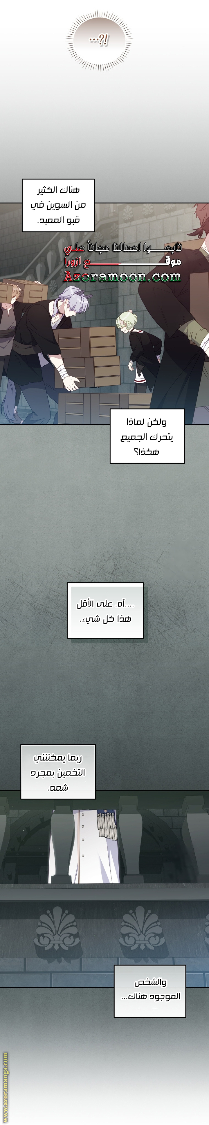 Read Raised by Villains AR Manga Online