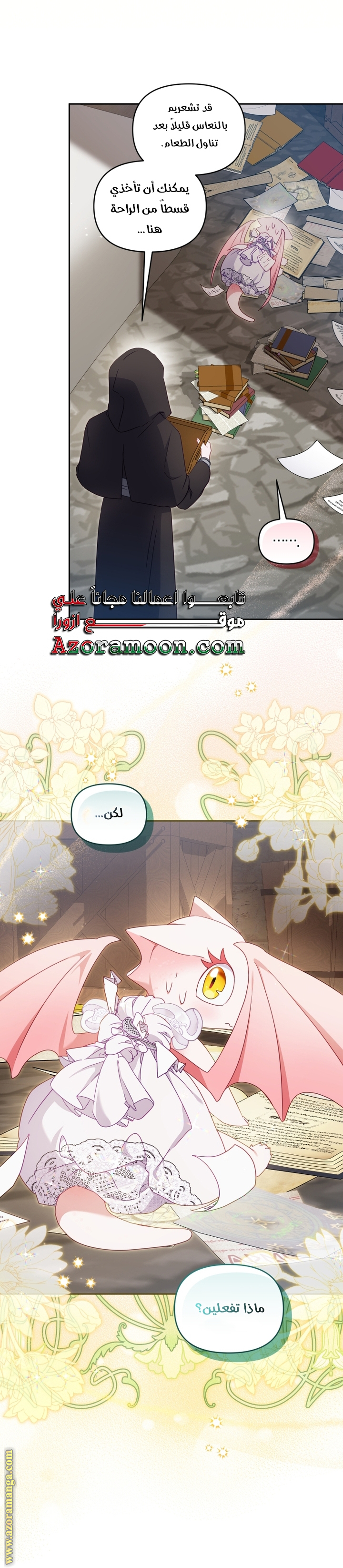 Read Raised by Villains AR Manga Online