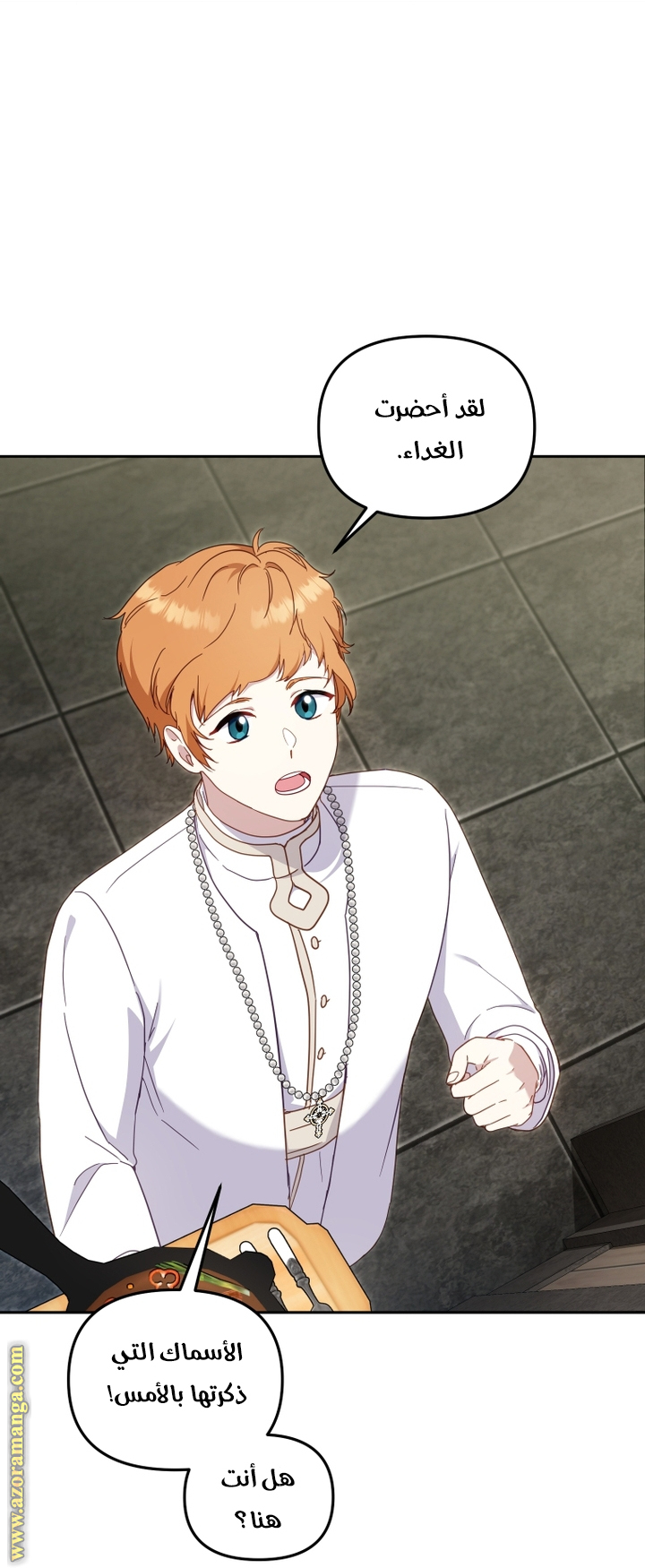 Read Raised by Villains AR Manga Online