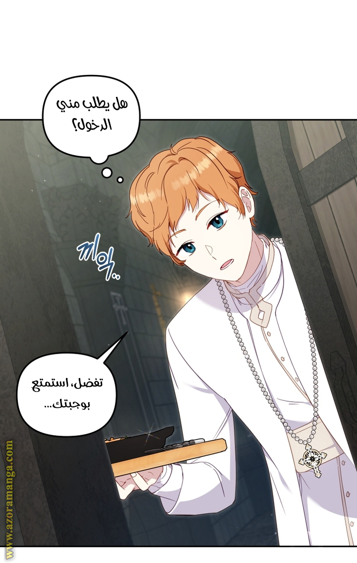 Read Raised by Villains AR Manga Online