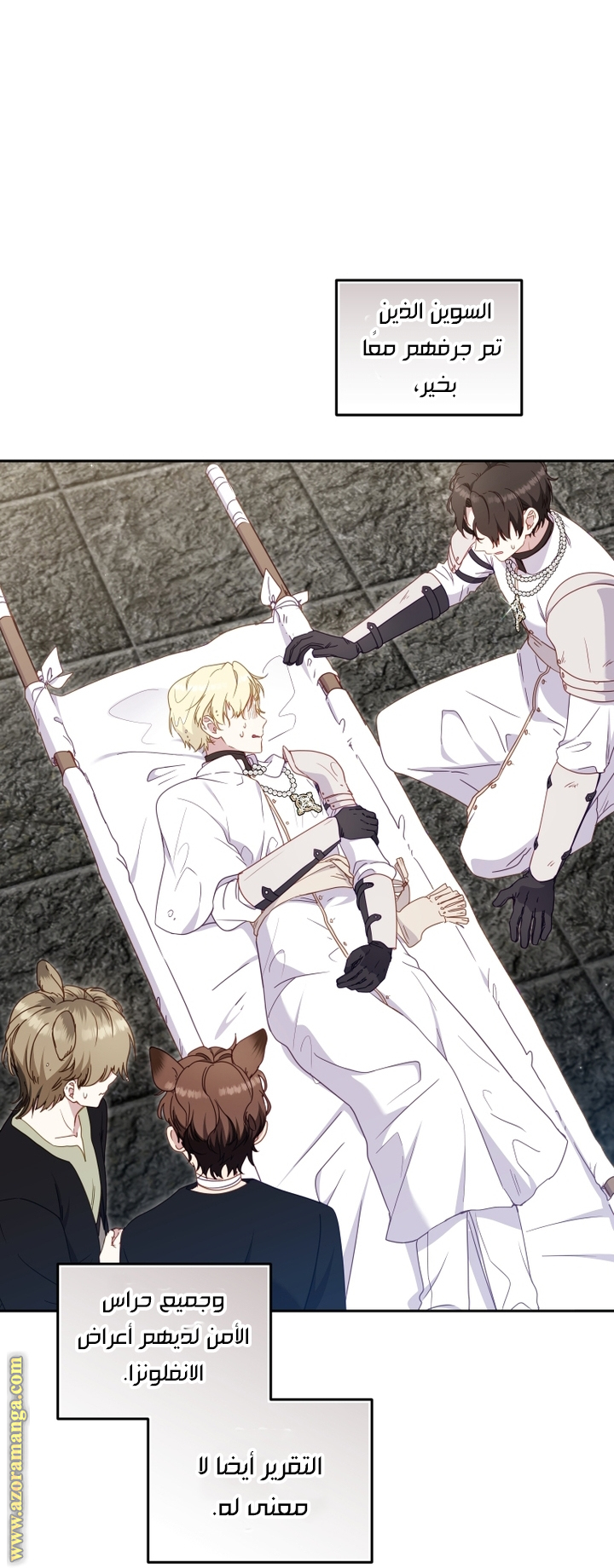 Read Raised by Villains AR Manga Online