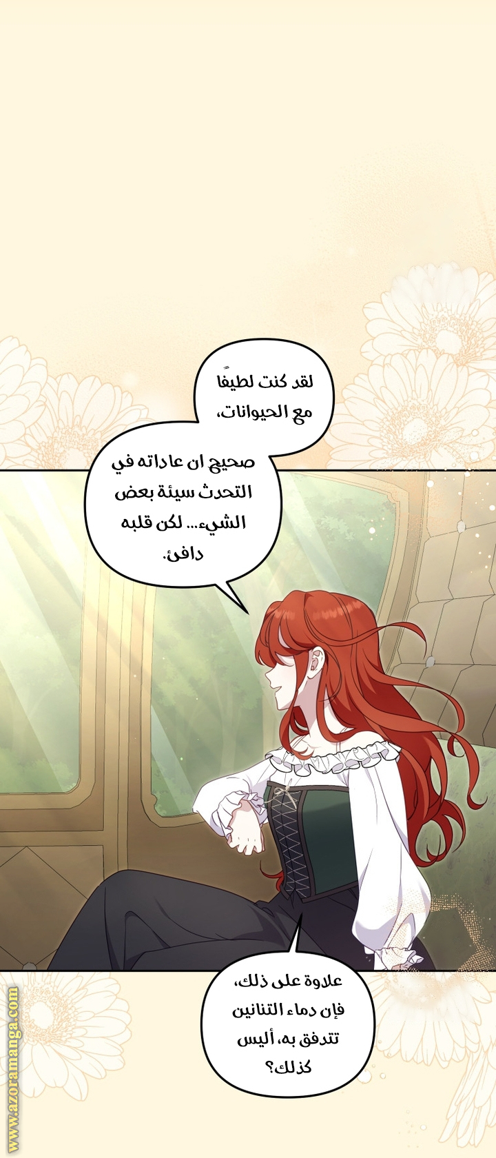 Read Raised by Villains AR Manga Online