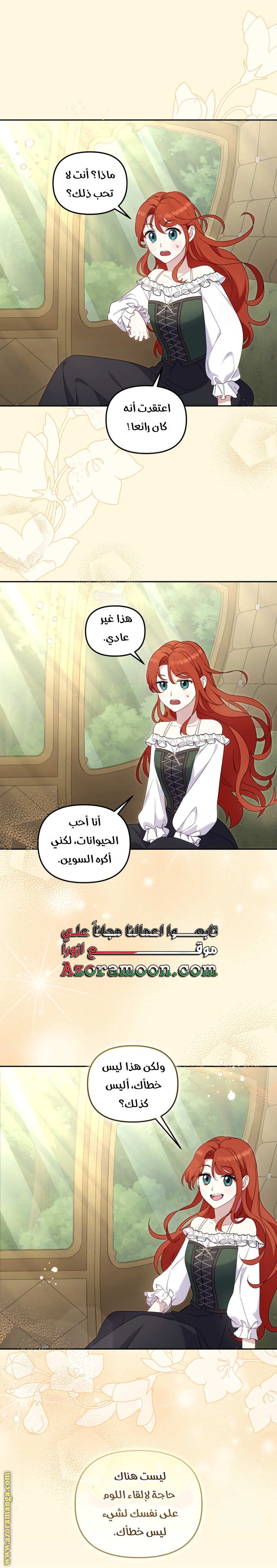 Read Raised by Villains AR Manga Online