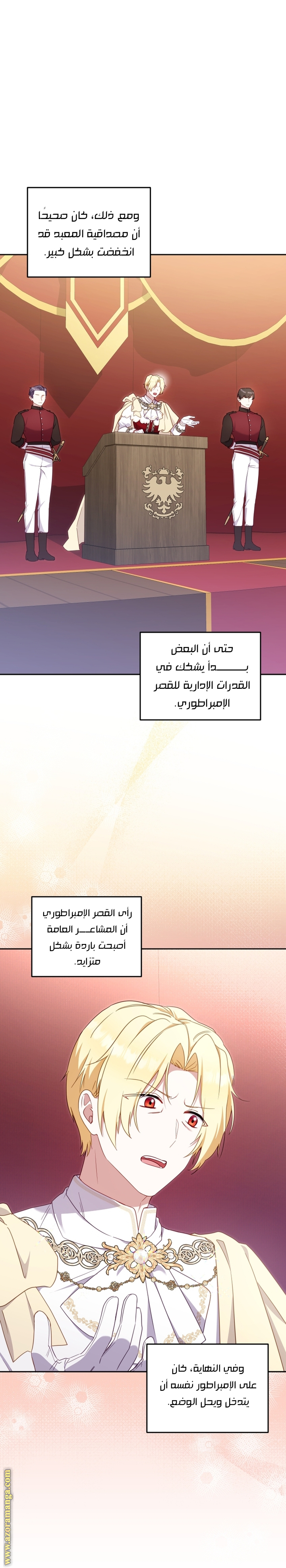 Read Raised by Villains AR Manga Online