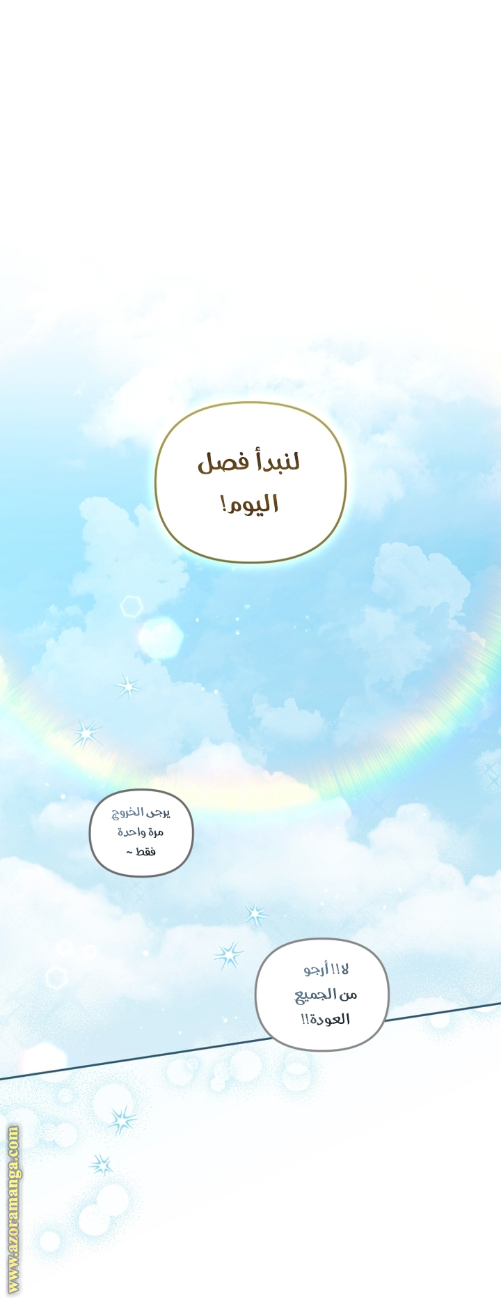 Read Raised by Villains AR Manga Online