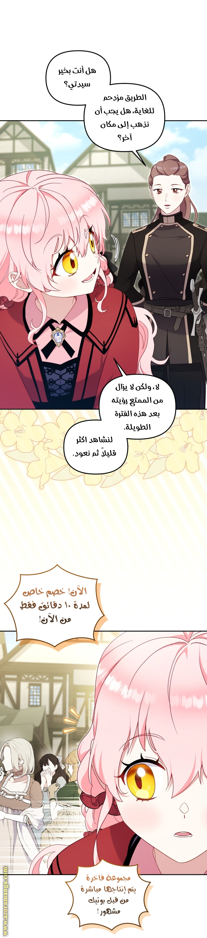 Read Raised by Villains AR Manga Online