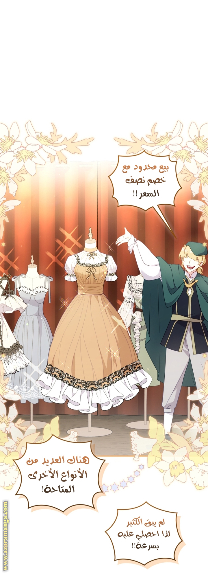 Read Raised by Villains AR Manga Online