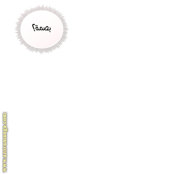 Read Raised by Villains AR Manga Online