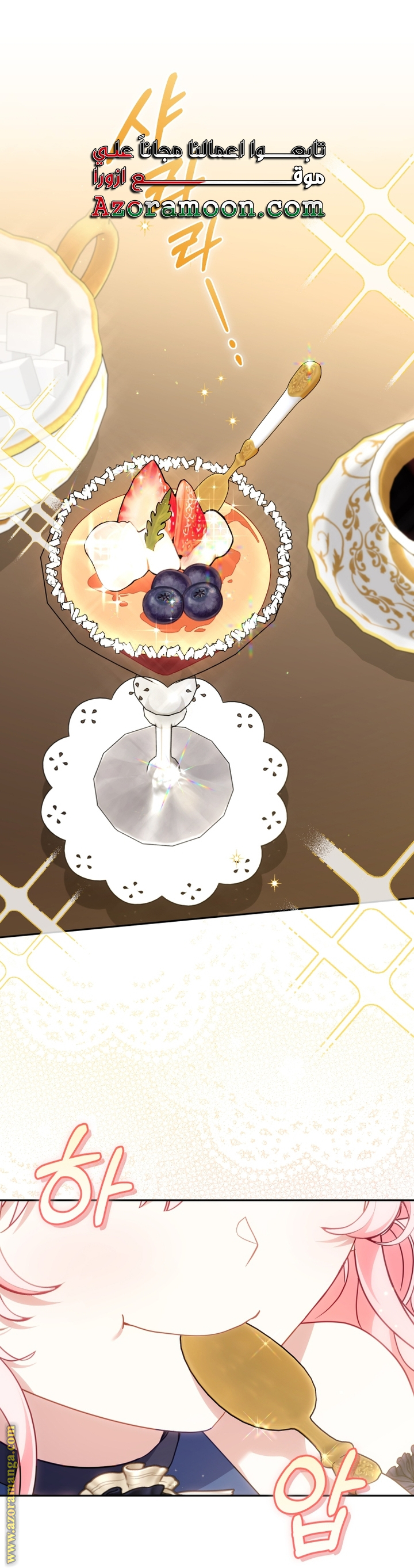 Read Raised by Villains AR Manga Online