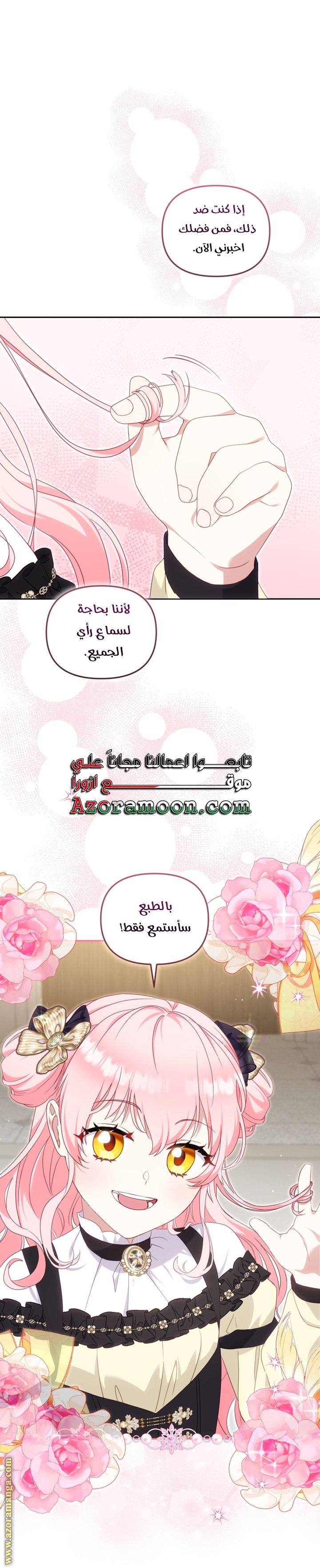 Read Raised by Villains AR Manga Online