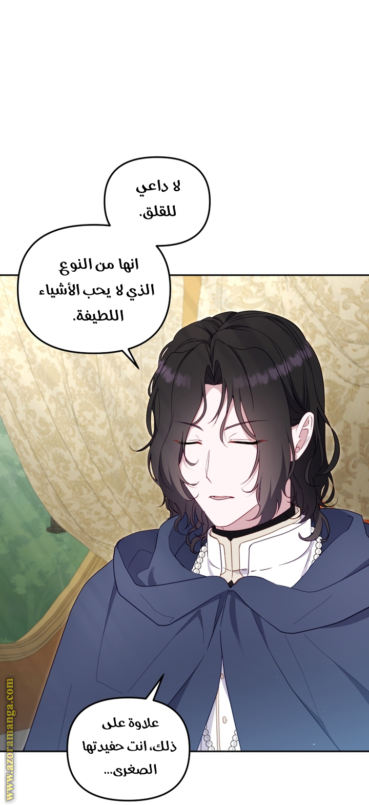 Read Raised by Villains AR Manga Online