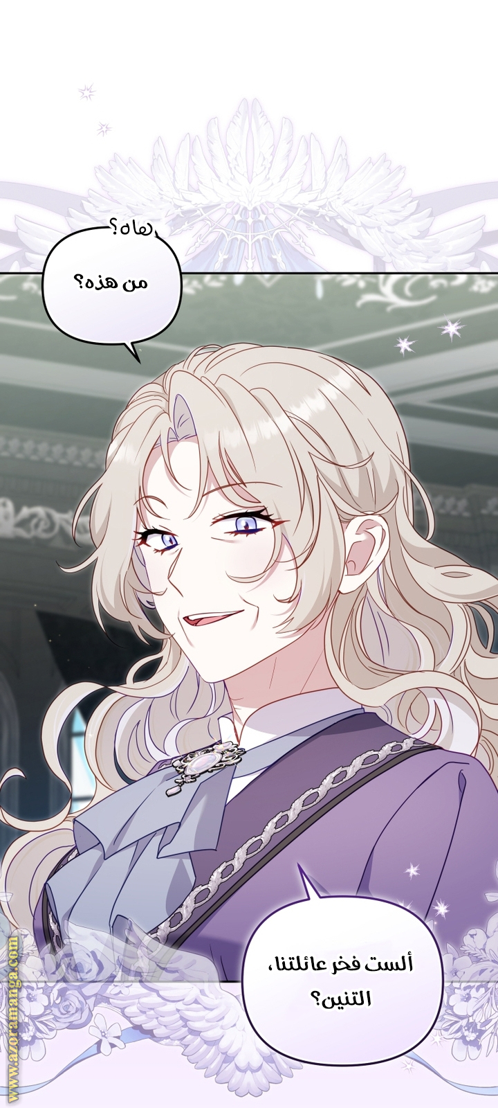 Read Raised by Villains AR Manga Online