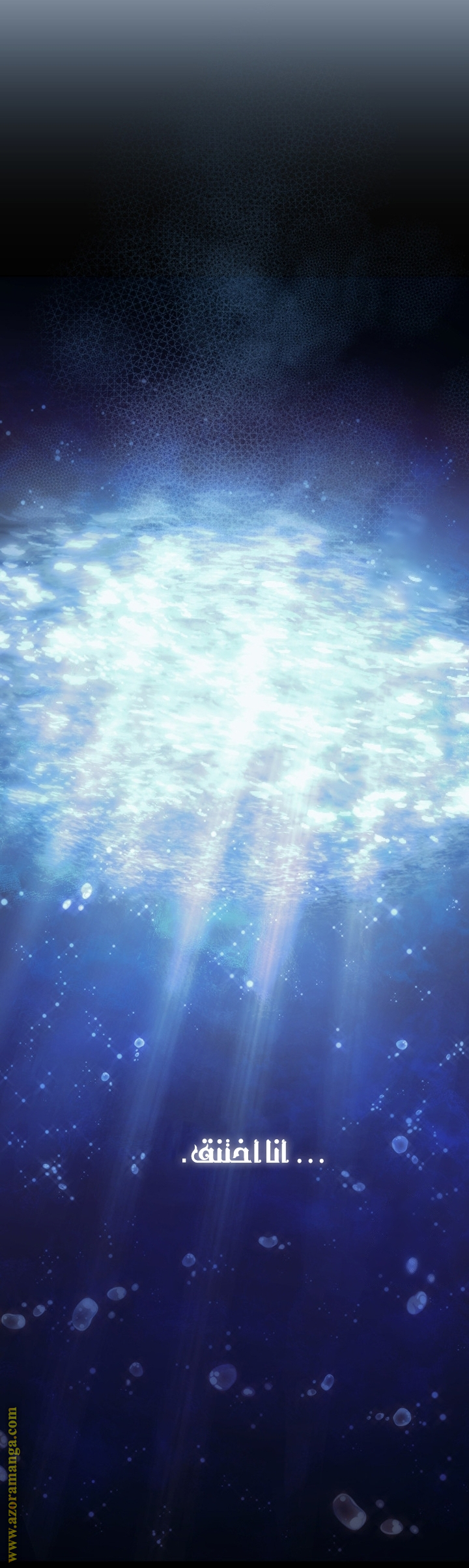 Read Raised by Villains AR Manga Online