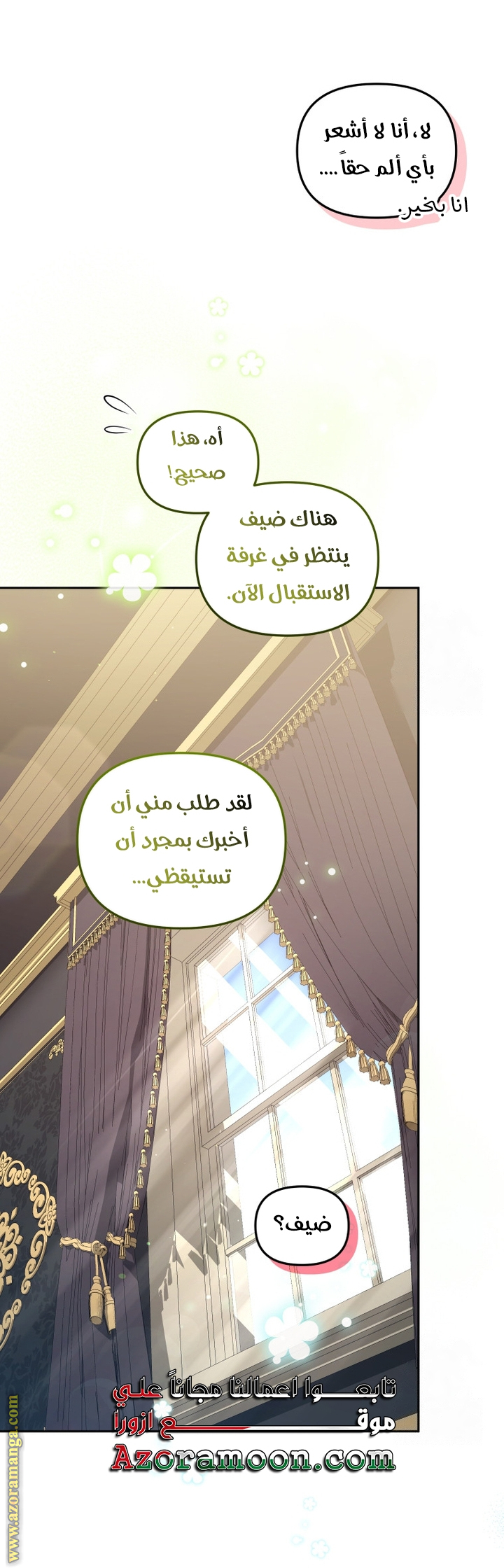 Read Raised by Villains AR Manga Online