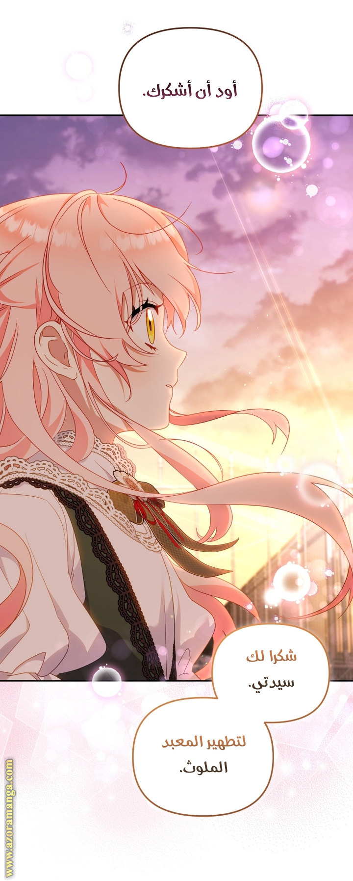 Read Raised by Villains AR Manga Online