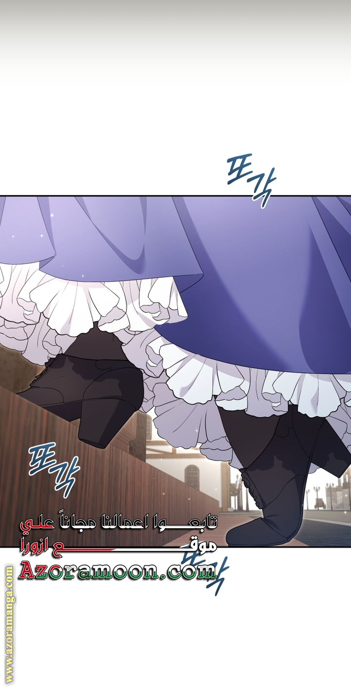 Read Raised by Villains AR Manga Online