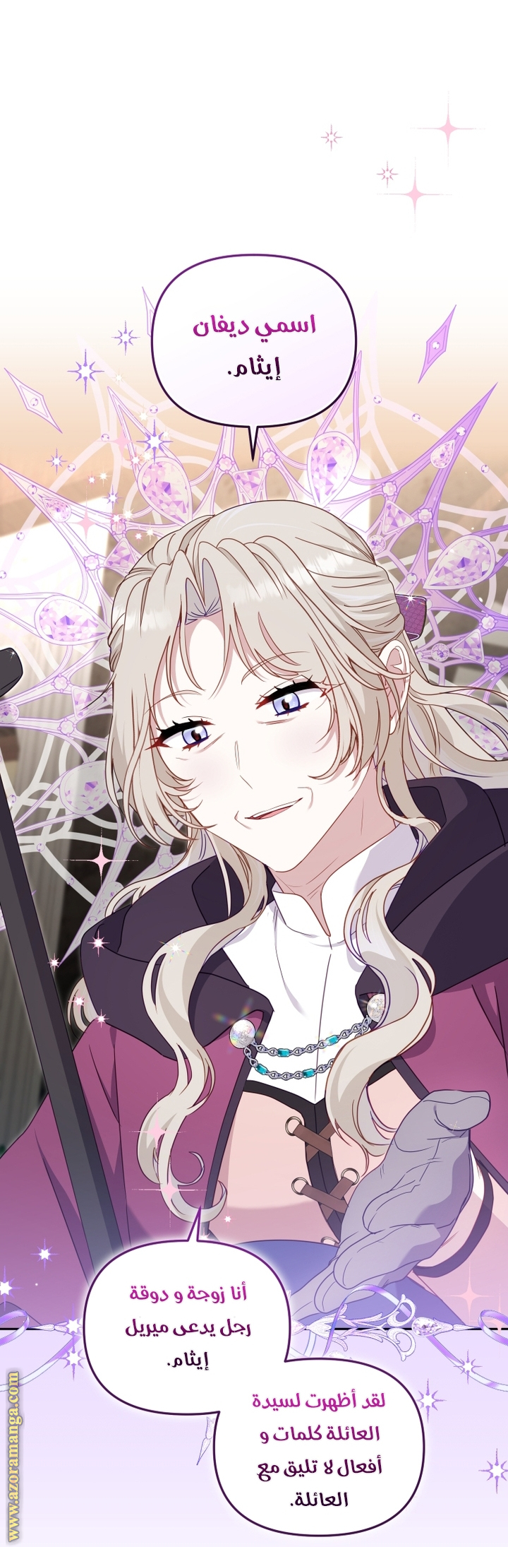 Read Raised by Villains AR Manga Online