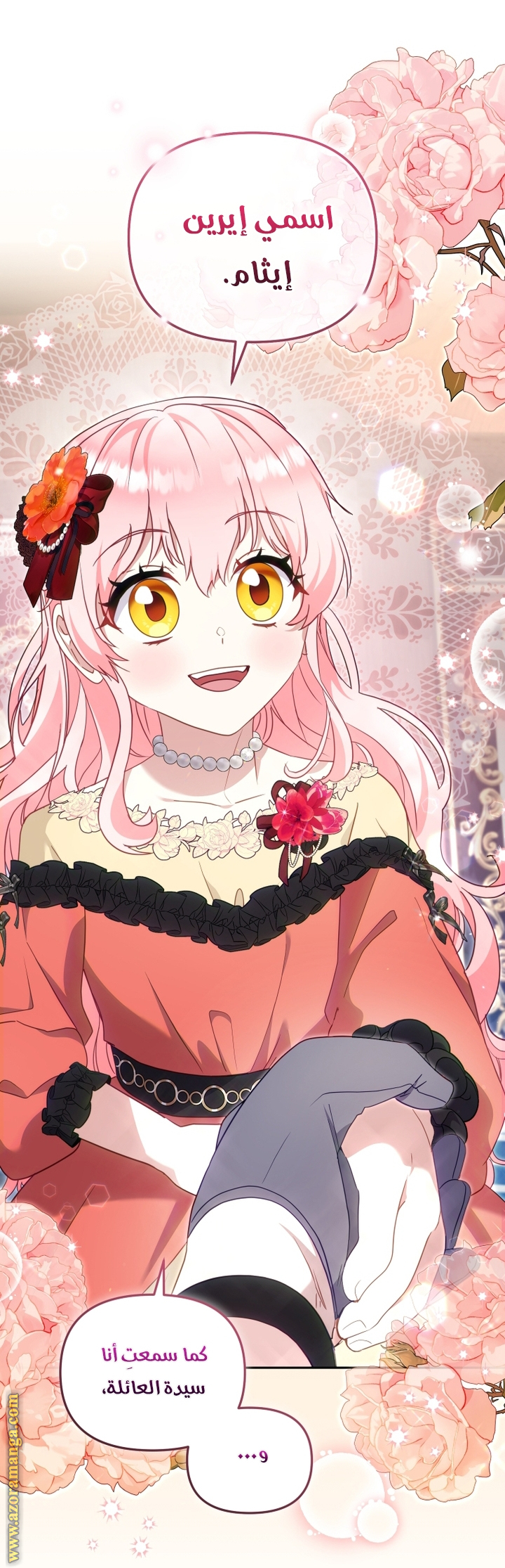 Read Raised by Villains AR Manga Online