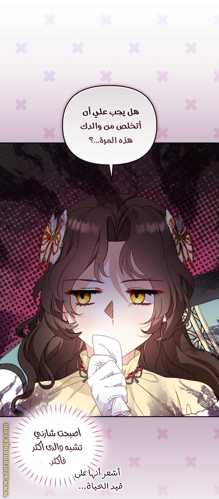 Read Raised by Villains AR Manga Online