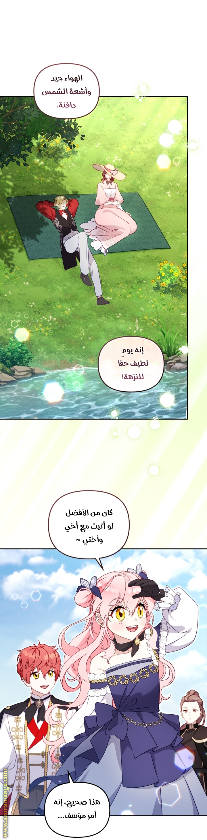 Read Raised by Villains AR Manga Online