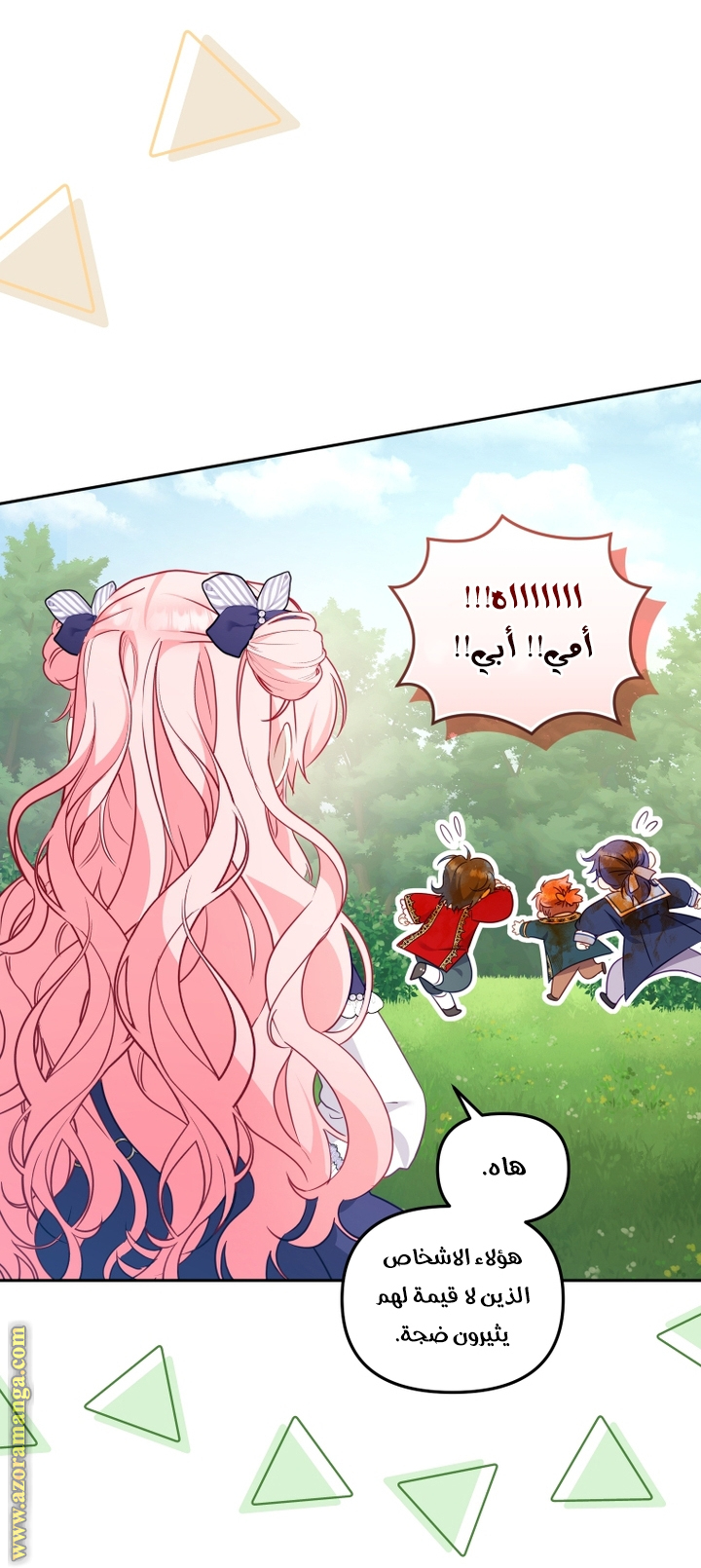 Read Raised by Villains AR Manga Online