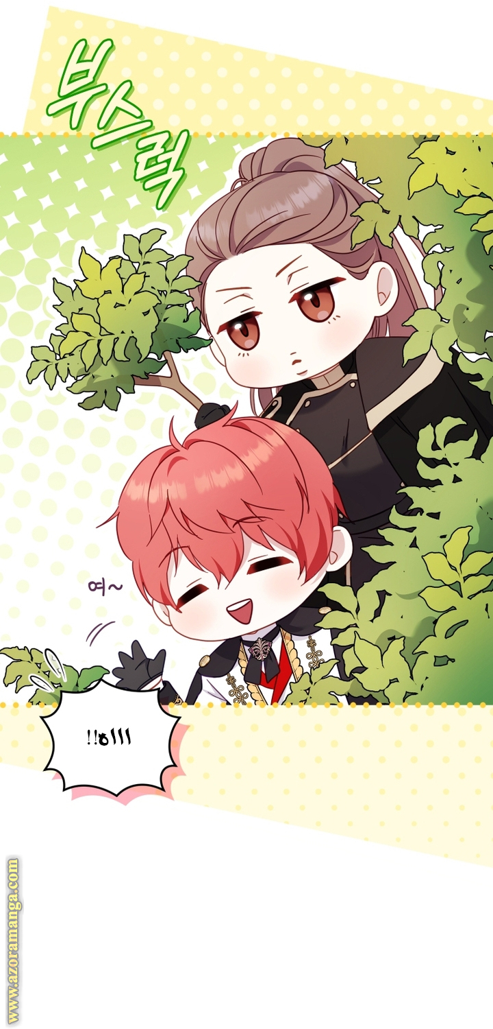 Read Raised by Villains AR Manga Online