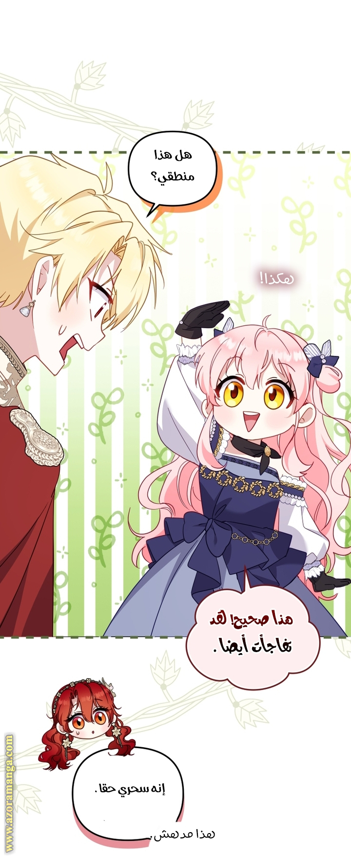 Read Raised by Villains AR Manga Online