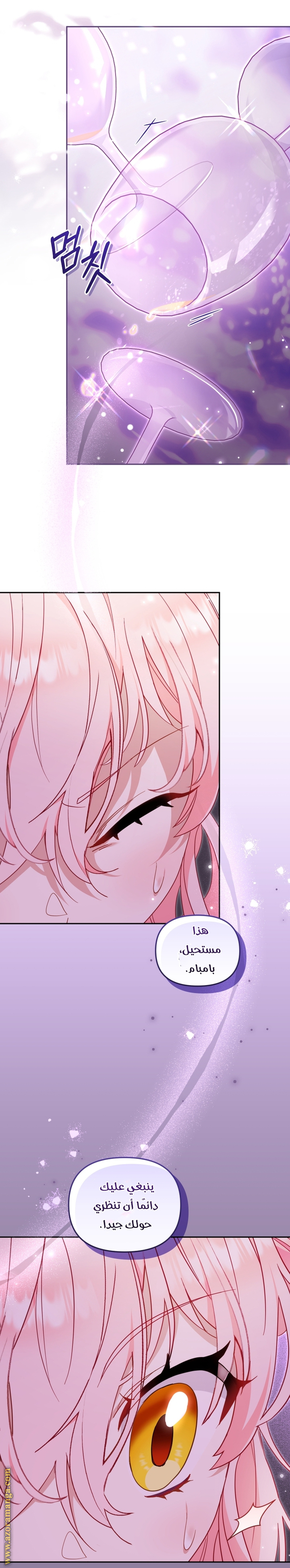 Read Raised by Villains AR Manga Online