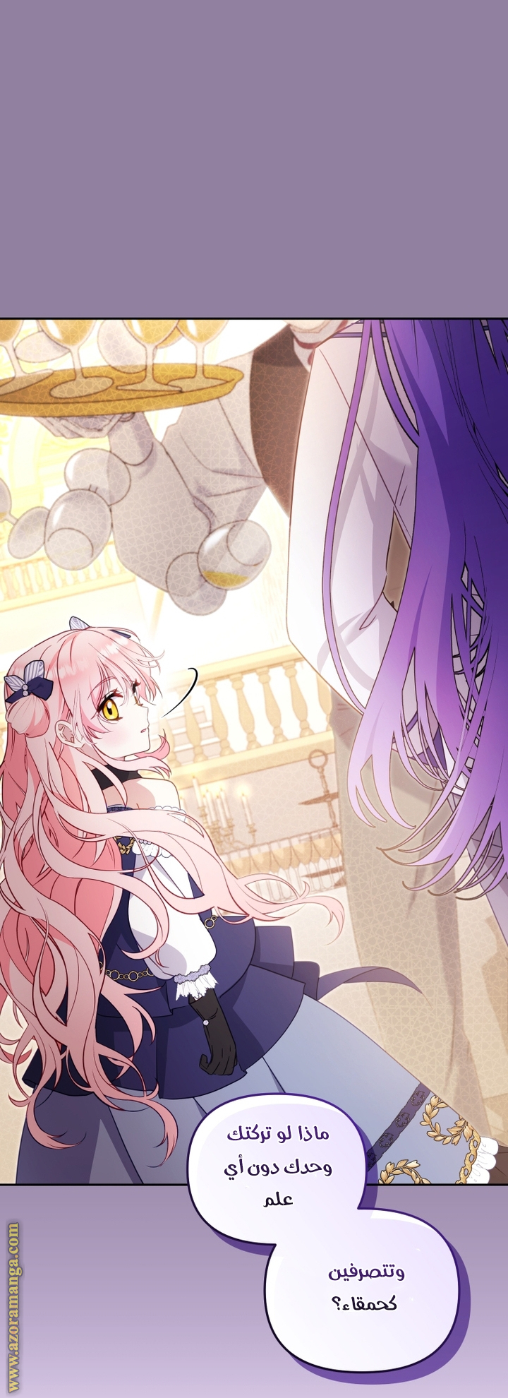 Read Raised by Villains AR Manga Online