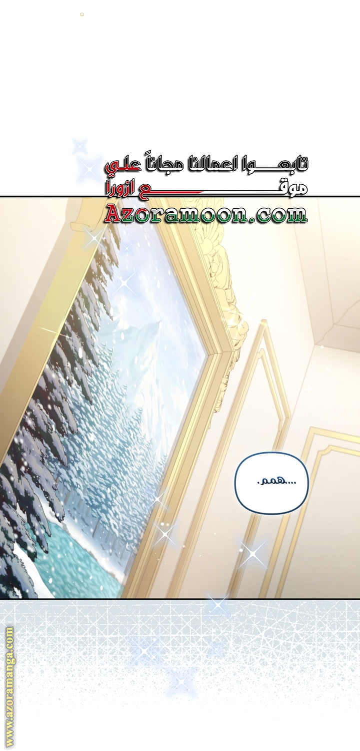 Read Raised by Villains AR Manga Online