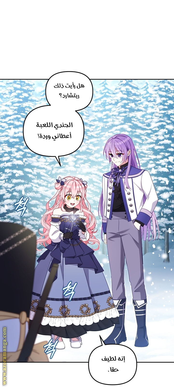 Read Raised by Villains AR Manga Online