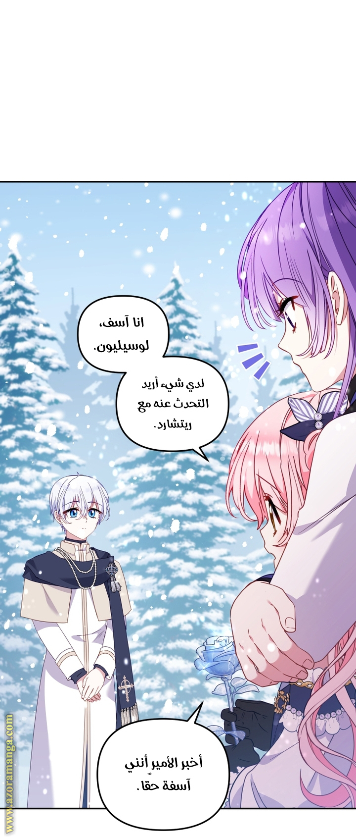 Read Raised by Villains AR Manga Online